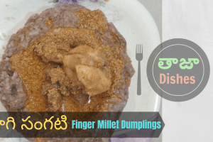 Ragi Sangati Recipe