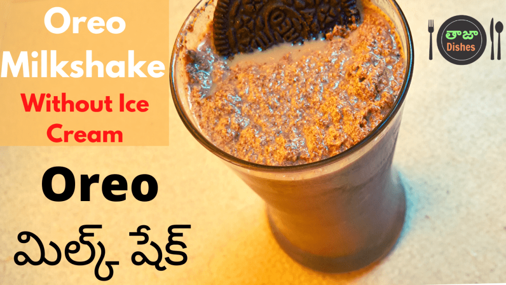 Oreo Milkshake Recipe Without Ice Cream