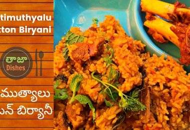 Chittimuthyalu Biryani