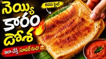 Ghee Karam Dosa kadapa style